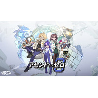 Flyway Gamesが新作タイトル『アセンドトゥゼロ』のオープンプレイテストを実施