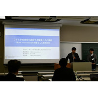 東京貿易グループのCVC運営会社 (株)tb innovationsの役職員が日本ベンチャー学会全国大会にて登壇発表