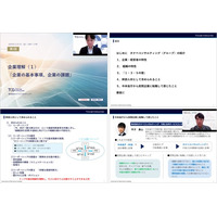 防衛省海上幕僚監部と連携し、数年以内に定年退職を予定している自衛官を対象とした「キャリア移行支援講話」をオンライン形式で実施