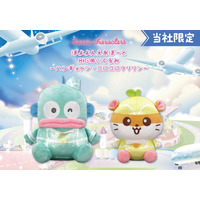 『サンリオキャラクターズ　ぽよよんえあぽ～と』第八弾！CA姿の「ハンギョドン」と「コロコロクリリン」の「BIGぬいぐるみ」が12月12日（金）よりモーリーファンタジー・PALOにて展開開始