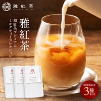 希少な国産紅茶「雅紅茶」、『おもてなしセレクション2025』にて特別賞「郵便局のネットショップ賞」を受賞