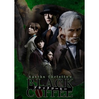 ⽚岡鶴太郎 × 鈴⽊拡樹 W主演︕ 舞台「ブラック・コーヒー」上演決定︕ 