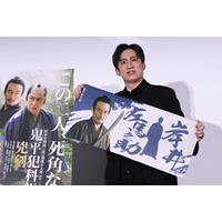 松本幸四郎が相棒への想いを語る！「馬木也さんは、絶大な信頼感のある方でした」