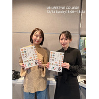 吉岡里帆のラジオ番組に、料理家・長谷川あかりが登場！　SNS総インプレッション2億超え、バズレシピ誕生の舞台裏を語る。J-WAVE『UR LIFESTYLE COLLEGE』12/14(日)18時放送