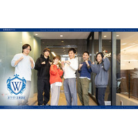 「早く帰りたい！」を経営理念に掲げ、AI活用と制度改革を推進──合同会社KICSがホワイト企業認定を取得した理由