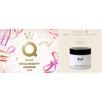 BnD「アンダーアームクリーム」Qoo10 MEGA BEAUTY AWARDS 2025 ボディケア部門 1位受賞!!