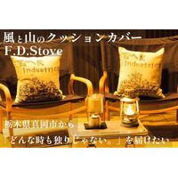 【沸騰1分35秒】短時間で調理可能！高性能『L.T.Cooker』12月10日より送料無料キャンペーンを実施