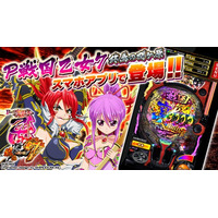 パチンコ『P戦国乙女7 終焉の関ヶ原』公式スマートフォンゲームアプリ、本日配信開始