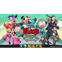 スマートフォン向けパズルゲーム『忍たま乱太郎 ふっとびパズル！の段 あげいん！』2025年冬リリース決定！