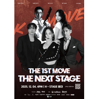 DENU （デヌ）、「THE FIRST MOVE: THE NEXT STAGE」を公式協賛ー文化×スポーツの融合トークコンサートに新作・人気バッグ30点を提供