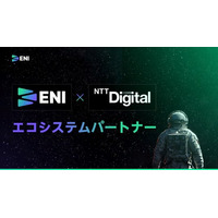 ENI及びNTT Digital、エンタープライズグレードの高性能ブロックチェーンプラットフォーム「ENIブロックチェーン」の社会実装に向けて基本合意書を締結