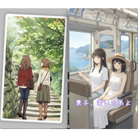 「AIアニメーター・トライアウト」上位入選者を発表 ― 第30回 #SOZO美術館テーマコンペ「#行ってみたい白浜」ビジネスコンペ：制作受託を前提とした実戦評価で4名が通過 ―