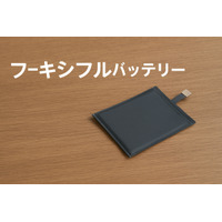 フレキシブルバッテリー市場規模は2032年までに14億5,277万米ドルに達すると予測されています。