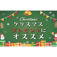 【ABC-MART】今年の『絶対外さないナイキ』クリスマスプレゼントはこれできまり！