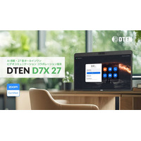 DTENがAI搭載・27型オールインワン ビデオコミュニケーション端末「DTEN D7X 27」を国内発売開始