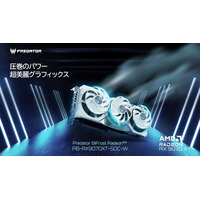 Predator、FrostBlade(TM) 4.0 と ARGB ライティングを搭載した高冷却グラフィックスカード「PB-RX9070XT-SOC-W」を発売