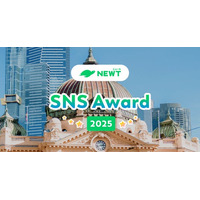 旅行アプリ『NEWT（ニュート）』、「NEWT SNS Award 2025」を発表