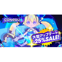 『CONERU -DIMENSION GIRL-』Steam版で大型アップデート公開＆テーマソングMV制作中！次元少女・亜空間こねるとのデート体験が新ステージなどで進化、こねるともっと一緒に遊ぼう。
