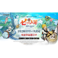 ネットマーブル、待望の最新作マルチプレイ型オープンワールドRPG『七つの大罪：Origin』、最新トレーラーをThe Games Awards2025で公開