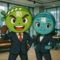 【12/12より】「【第1弾】2026年の補助金はどうなる？令和7年度補正予算解説セミナー【無料公開】」の配信を開始します！【助成金なう】