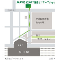 アニコム先進医療研究所、『JARVISどうぶつ医療センター Tokyo』にて獣医療職向け採用説明会を12月18日（木）に開催