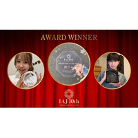 【グランプリ発表】インフルエンサー・アワード・ジャパン2025“好き”を軸に深くつながる。2025年を象徴するインフルエンサーが決定！