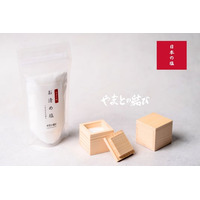 神武天皇御船出の地の満潮塩を用いた新ブランド「やまとの結び」誕生― 香り高い“お清め塩”を全国へ ―