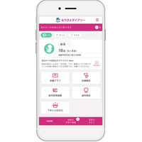 母子手帳アプリ『母子モ』が千葉県成田市で提供を開始！