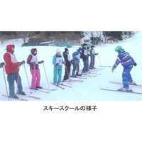 冬本番！六甲山でゲレンデデビューしよう！～スキー＆スノーボードスクール 本格始動～