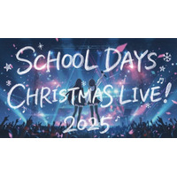PCゲーム『School Days』リマスター発売記念 キャスト＆アーティストが聖夜に集結 12/25、クリスマスライブをニコニコ生放送で独占生配信