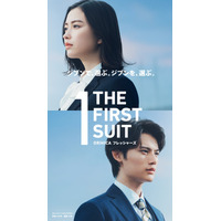 ORIHICAフレッシャーズ応援ムービー完成！ブレイク俳優の茅島みずきさん・藤原大祐さんと人気4人組バンド「SEKAI NO OWARI」を起用