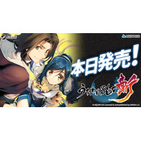 ＜　3Dアクションゲーム『うたわれるもの斬』Steam版が本日発売！DLCも同時公開。今だけローンチセールで10％OFF！　＞