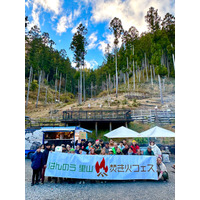 【喜多川キャンピングベース】目の前で捌くジビエと夜のムササビ観察。命の循環を五感で学ぶ「第3回はんのう里山焚き火フェス」2026年2月開催
