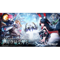 機装美少女たちの禁域征戦RPG『ダイブロス・コア』2025年12月17日より事前登録受付開始！豪華報酬をプレゼント！