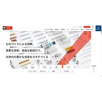 社長が「パーパス」策定の背景を語る！　インタビュー記事を公開しました：パンチ工業