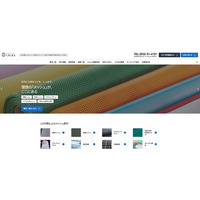 【サイトリニューアルのお知らせ】　くればぁ販売サイトを全面刷新 ～ユーザー体験の向上に向けて～