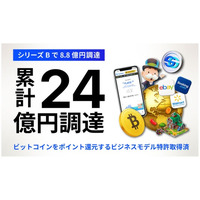 SocialGood株式会社、シリーズBで総額8.8億円を調達（累計24億円）