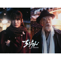 生見愛瑠、柄本明の出演決定！山田裕貴主演『ちるらん 新撰組鎮魂歌』で激動の幕末を超えた明治時代を生きる重要キャストを演じる！ 豪華キャストが集い、熱き物語が垣間見えるティザームービーも解禁