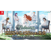 ダークファンタジー×サスペンス乙女ゲーム『魔女と亡霊のヴォロンテ』Nintendo Switchパッケージ版が、2026年3月26日(木)に発売決定！本日12月18日(木)より予約受付スタート！