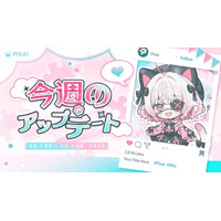 アニメ・二次元表現に特化したAI創作プラットフォームPixAI、創作体験を強化する最新アップデートを実施