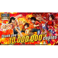 『ONE PIECE 海賊無双 』シリーズ世界累計出荷本数1,000万本突破！記念映像の公開、スペシャルなゲストが出演する記念番組やオリジナル賞品が当たるキャンペーンも実施開始！