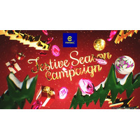 『eFootball(TM)』で年末年始の大型キャンペーン「Festive Seasonキャンペーン」を開催中　今なら新スキルを持つ「オリヴァー カーン」を無料で獲得できるチャンス