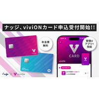 ナッジ、viviONグループ公式クレジットカード「viviON JCBカード」の申し込み受付を開始