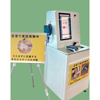 成田国際空港で3日間限定開催！【衣類専用自動圧縮サービス】体験型実証実験を2026年1月13日（火）から1月15日（木）まで実施します