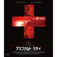 犯罪と暴力が脈動する大都市ニューヨークの夜を走る、救急救命の≪リアル≫『アスファルト・シティ』Blu-ray＆DVD 2026年3月25日（水）発売決定！！