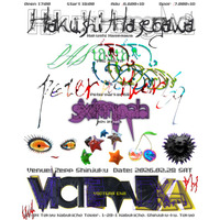 “POP”の可能性を広げるライブイベント「VICTERA」、第3回「VICTERA EXA」はZepp Shinjukuで開催！！