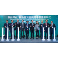 アジア太平洋初！台湾腎臓医学会がリードし、早期腎疾患年報を発表し、国際的な腎ケアの新たな構図を開く