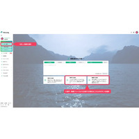 動画生成AI「NoLang」、動画・音声ファイルをアップロードするだけで「多言語字幕付き動画」を自動生成する新機能を搭載。日本語の音声を英語字幕にするなど、AIが「翻訳×動画編集」を完全自動化