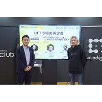 【N.Avenue club 12/11 開催レポート】NFT市場の再定義ーーバブル完全崩壊で見えてきた知的財産とファンが創る真の成長モデル