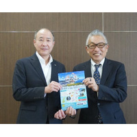 日本旅行とIZANAMIスポーツ 地方創生に向けたパートナーシップ契約を締結～地域のウォーキングを通して～